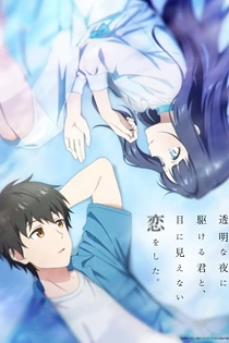 Poster for anime Love Unseen Beneath the Clear Night Sky