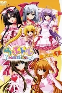 Poster for anime Lovedol ~Lovely Idol~