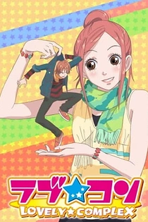Poster for anime Lovely Complex