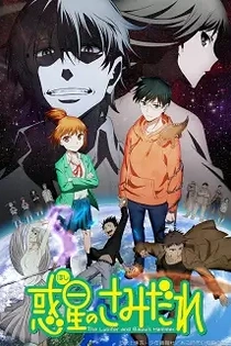 Poster for anime Lucifer and the Biscuit Hammer