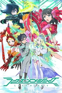 Poster for anime Luck & Logic