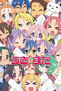Poster for anime Lucky☆Star