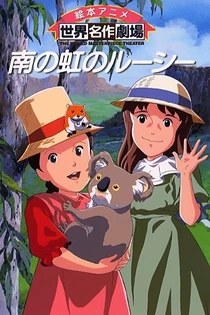Poster for anime Lucy-May of the Southern Rainbow