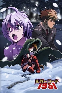 Poster for anime Luger Code 1951