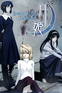 Poster for anime Lunar Legend Tsukihime