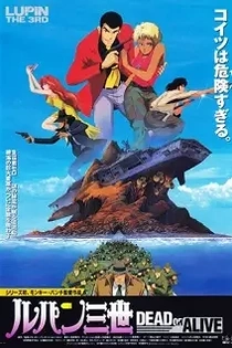 Poster for anime Lupin III: Dead or Alive