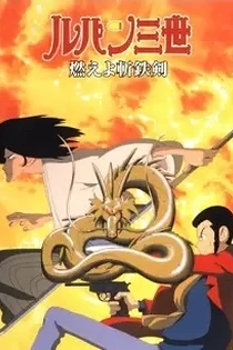 Poster for anime Lupin III: Dragon of Doom
