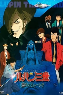 Poster for anime Lupin III: Elusiveness of the Fog