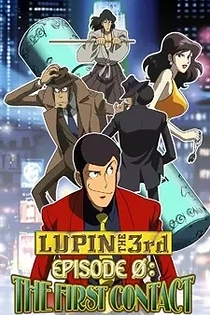 Poster for anime Lupin III Episode 0: The First Contact