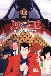 Poster for anime Lupin III: From Siberia With Love