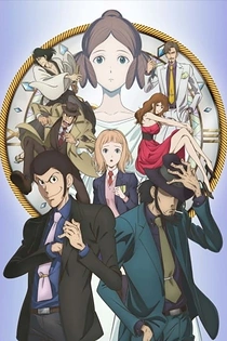 Poster for anime Lupin III: Goodbye Partner