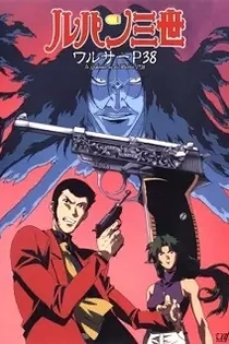 Poster for anime Lupin III: Island of Assassins