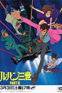 Poster for anime Lupin III: Part III