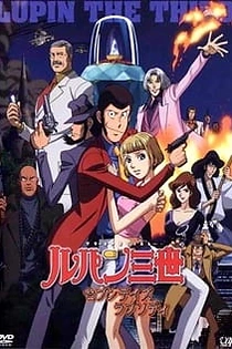 Poster for anime Lupin III: Seven Days Rhapsody
