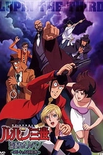 Poster for anime Lupin III: Swallowtail Tattoo