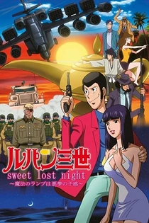 Poster for anime Lupin III: Sweet Lost Night