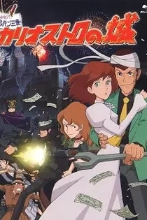 Poster for anime Lupin III: The Castle of Cagliostro