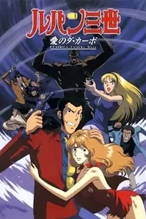 Poster for anime Lupin III: The Columbus Files