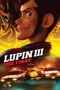 Poster for anime Lupin III: The First