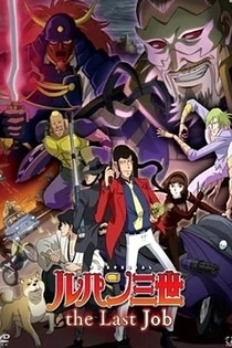 Poster for anime Lupin III: The Last Job