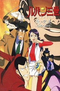 Poster for anime Lupin III: Tokyo Crisis