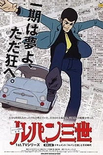 Poster for anime Lupin III