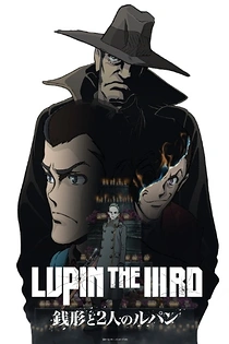 Poster for anime Lupin the IIIrd: Zenigata and the Two Lupins