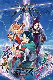 Poster for anime Macross Delta