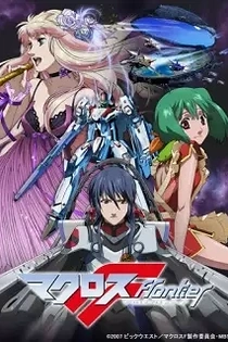 Poster for anime Macross Frontier