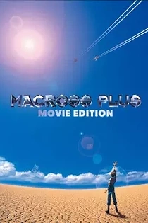 Poster for anime Macross Plus Movie Edition