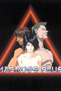 Poster for anime Macross Plus
