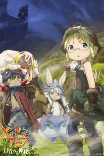 Poster for anime Made in Abyss: Mezameru Shinpi