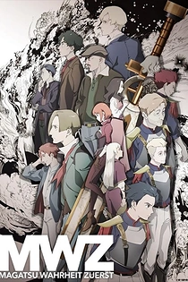 Poster for anime MAGATSU WAHRHEIT