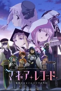 Poster for anime Magia Record: Puella Magi Madoka Magica Side Story Season 2 - The Eve of Awakening