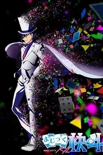 Poster for anime Magic Kaito 1412