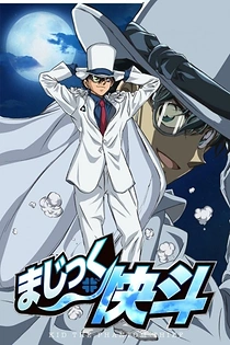 Poster for anime Magic Kaito