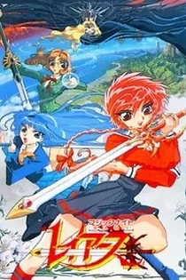 Poster for anime Magic Knight Rayearth