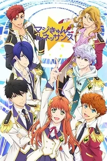Poster for anime Magic-Kyun! Renaissance