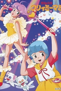 Poster for anime Magical Angel Creamy Mami