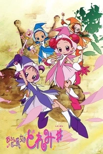 Poster for anime Magical DoReMi 2nd Season