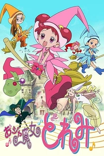 Poster for anime Magical DoReMi