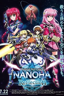 Poster for anime Magical Girl Lyrical Nanoha Reflection