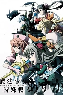 Poster for anime Magical Girl Spec-Ops Asuka