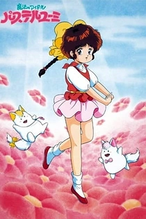 Poster for anime Magical Idol Pastel Yumi