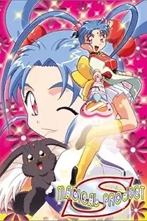 Poster for anime Magical Project S