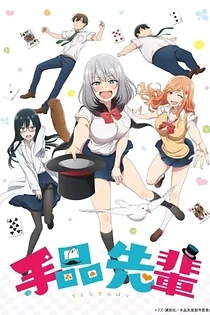 Poster for anime Magical Sempai