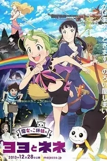 Poster for anime Magical Sisters Yoyo & Nene