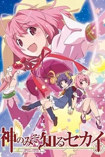 Poster for anime Magical Star Kanon 100%!