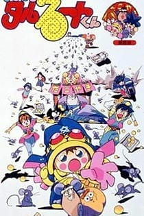 Poster for anime Magical★Taruruuto-kun: Sukisuki Takoyaki!
