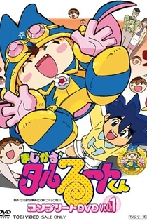 Poster for anime Magical★Taruruuto-kun